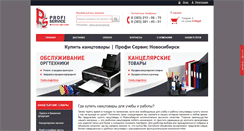 Desktop Screenshot of profiser.ru